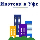 Сайт фржс уфа. Уфа новостройка логотип. Уфимский ипотечный центр. Фонд жилищного строительства Уфа.